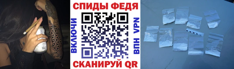Купить закладки  Алушта  АМФ Premium 