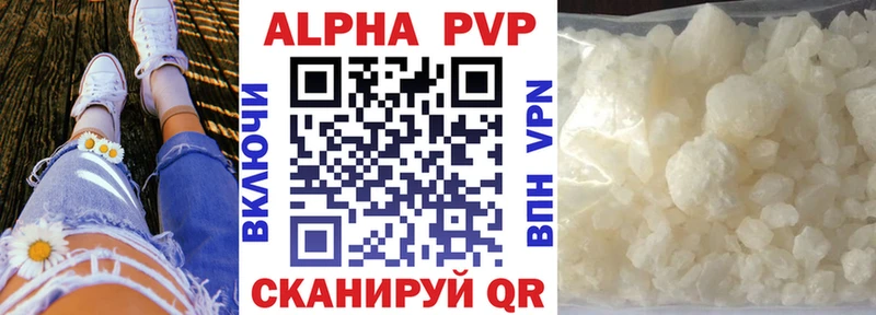 Купить закладки  Алушта  Alpha-PVP СК 