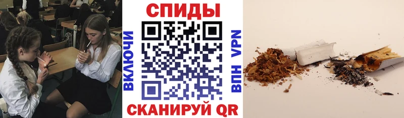 Купить  Алушта  Бутират BDO 33% 