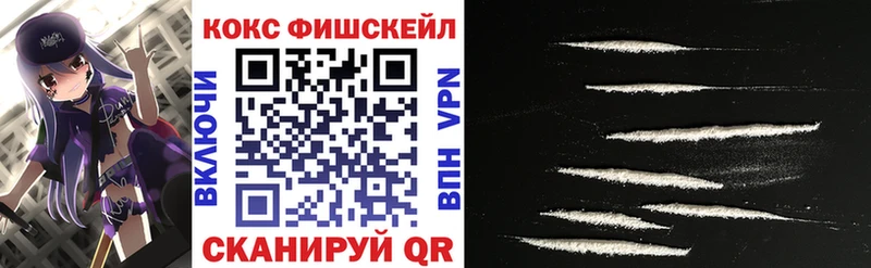 Купить  Алушта  COCAIN VHQ 
