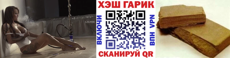 Купить где  Алушта  Гашиш hashish 