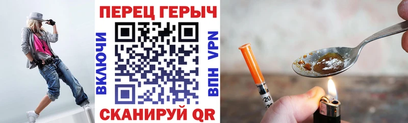 Героин белый  Купить  Алушта 