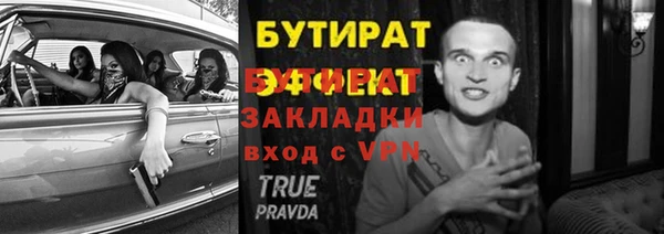 меф VHQ Михайлов