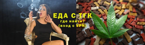 прущие грибы Михайловка