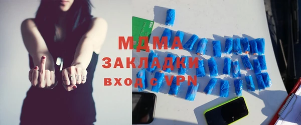 метадон Наволоки