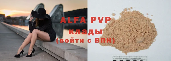 мет Михайловск