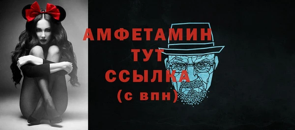 меф VHQ Михайлов