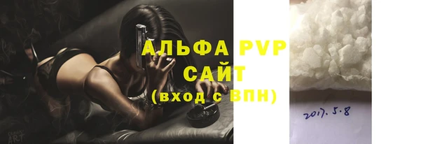 прущие грибы Михайловка