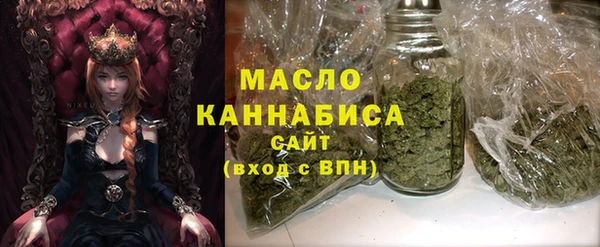 мескалин Надым