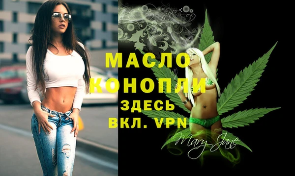 мет Навашино