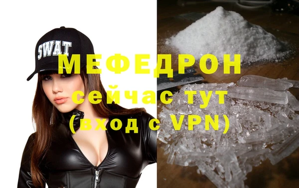прущие грибы Михайловка