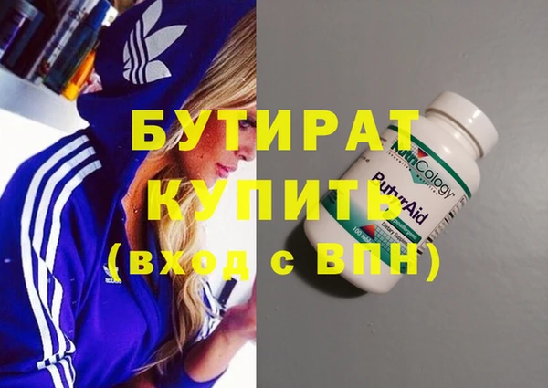 мескалин Надым