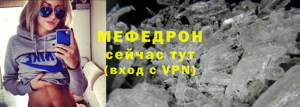 прущие грибы Михайловка