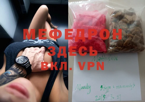 мет Михайловск