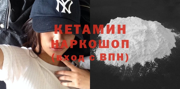 меф VHQ Михайлов