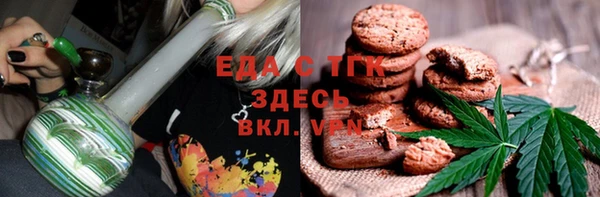 мет Михайловск