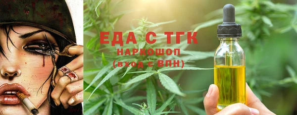 мет Навашино