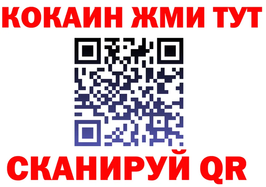 БУТИРАТ GHB маркетплейс darknet ОМГ ОМГ Алушта