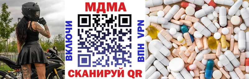 MDMA crystal  Купить закладки  Алушта 