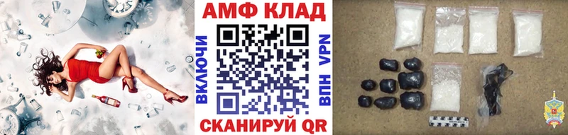 Купить закладки  Алушта  Первитин пудра 