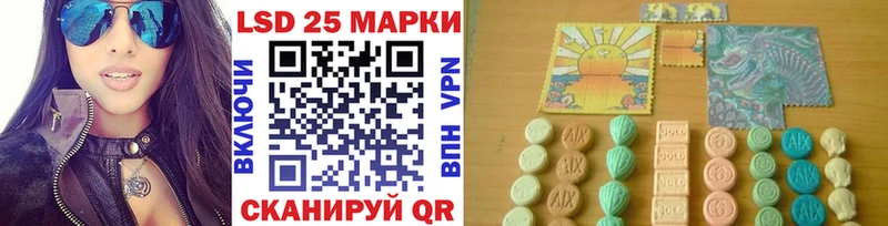 Купить  Алушта  Марки NBOMe 1500мкг 
