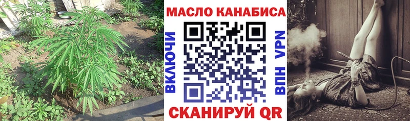 ТГК THC oil  Купить где  Алушта 